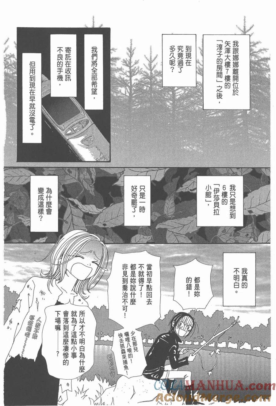 第185页
