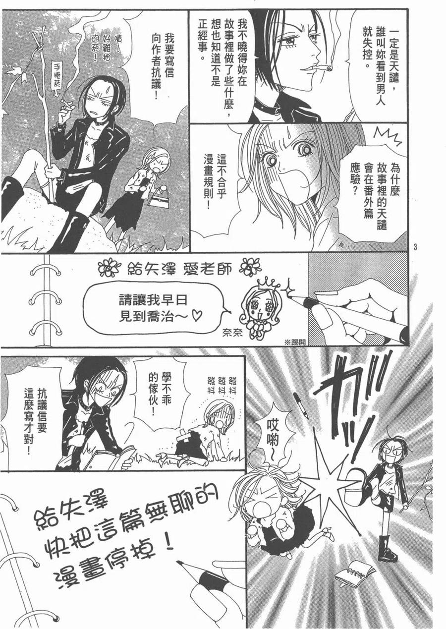 第186页