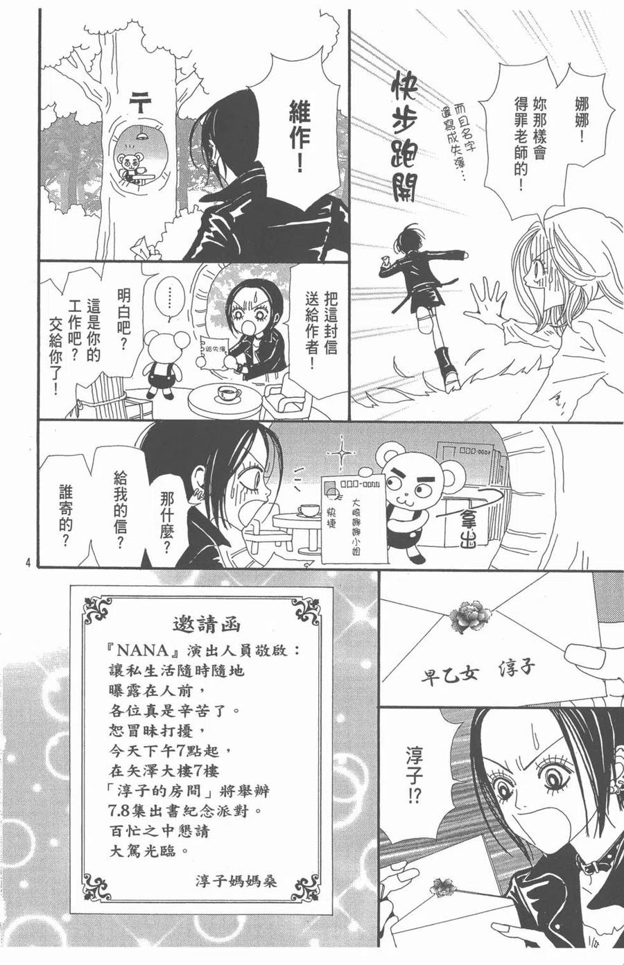 第187页