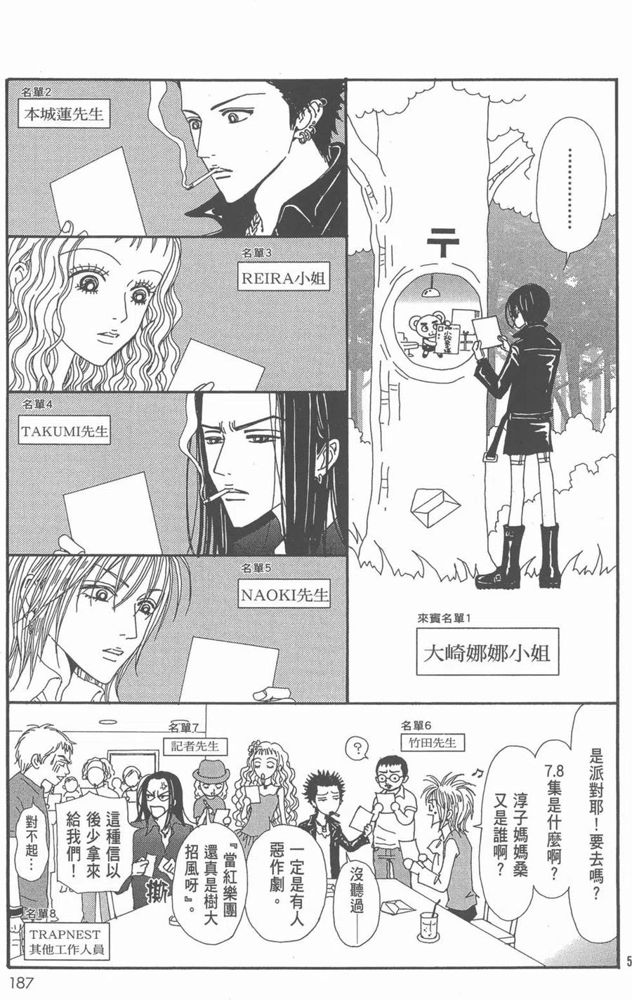 第188页