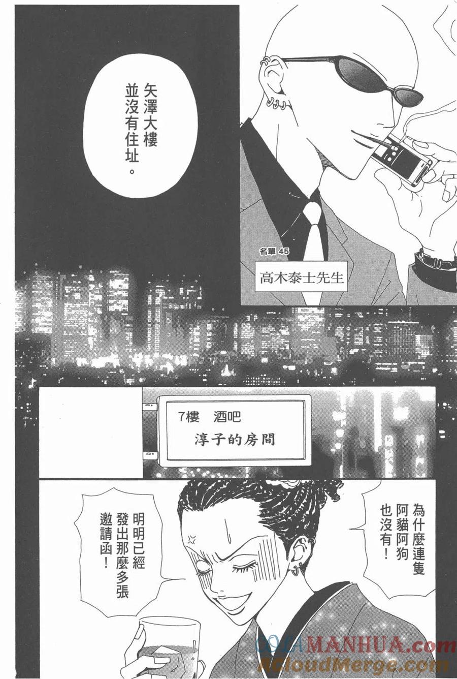 第193页