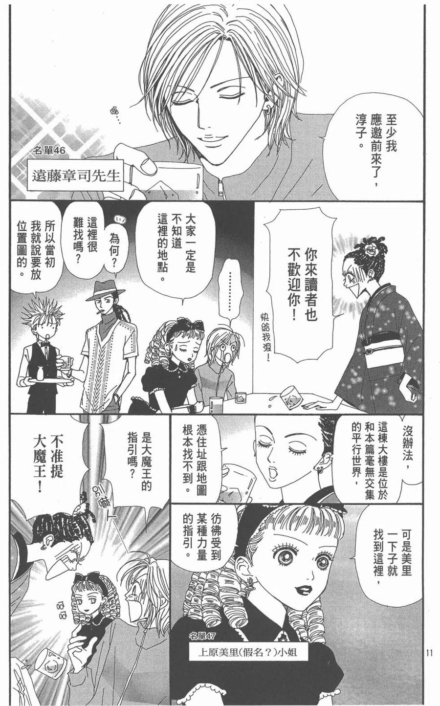 第194页