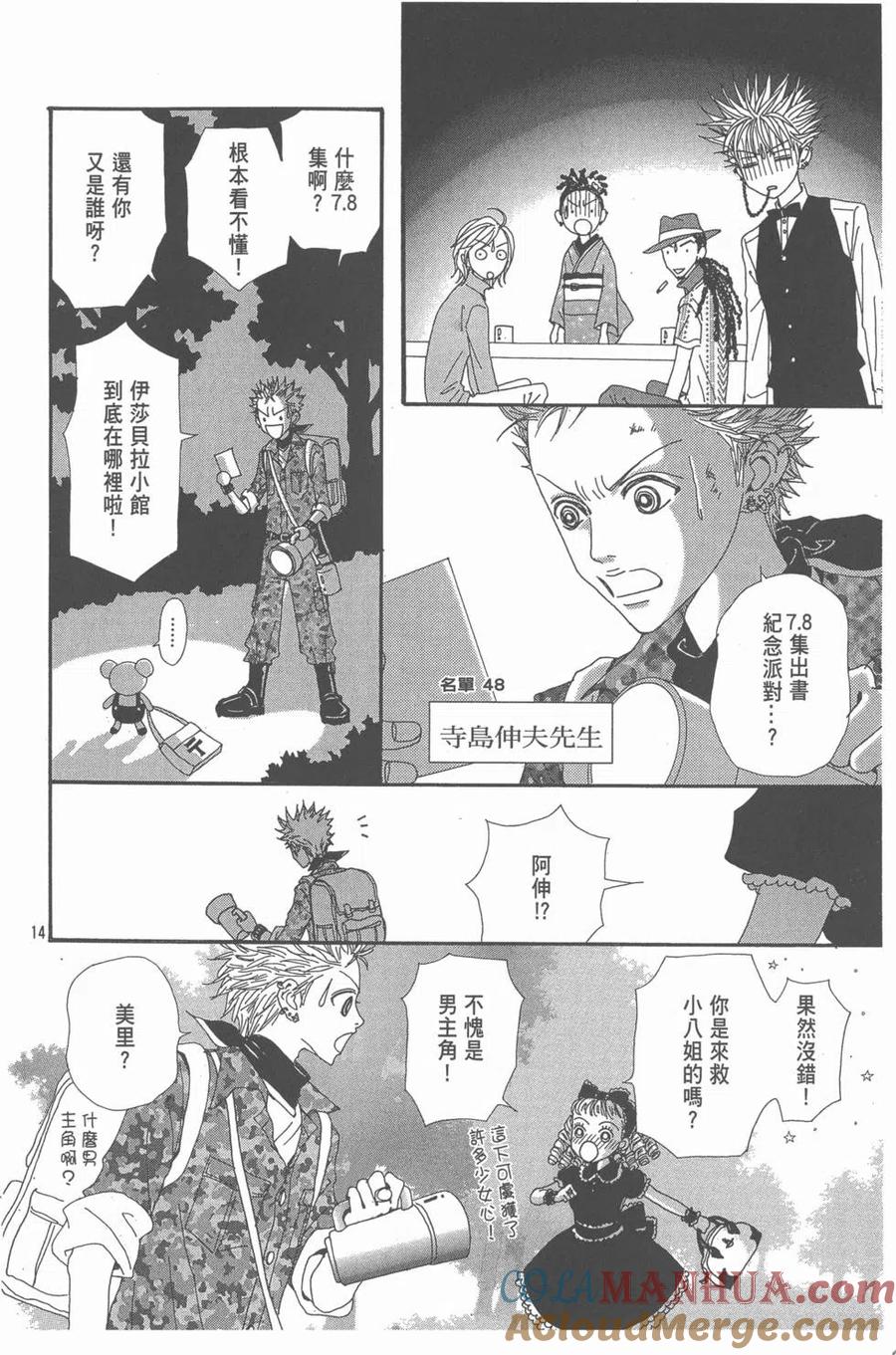 第197页