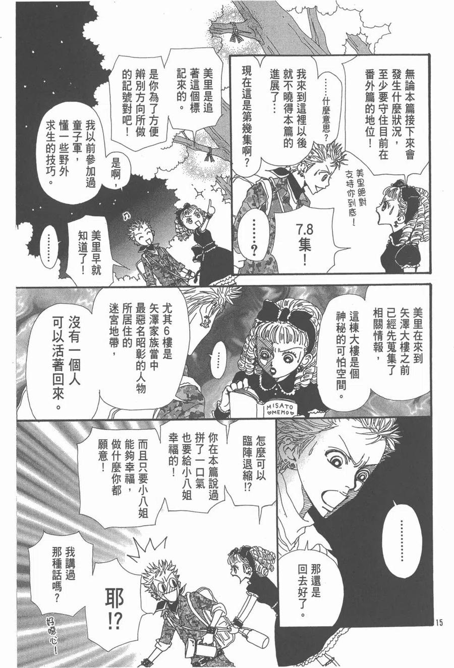 第198页