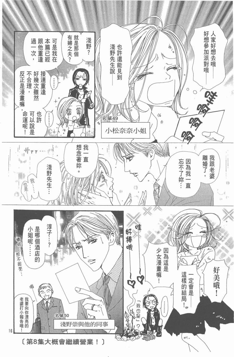 第199页