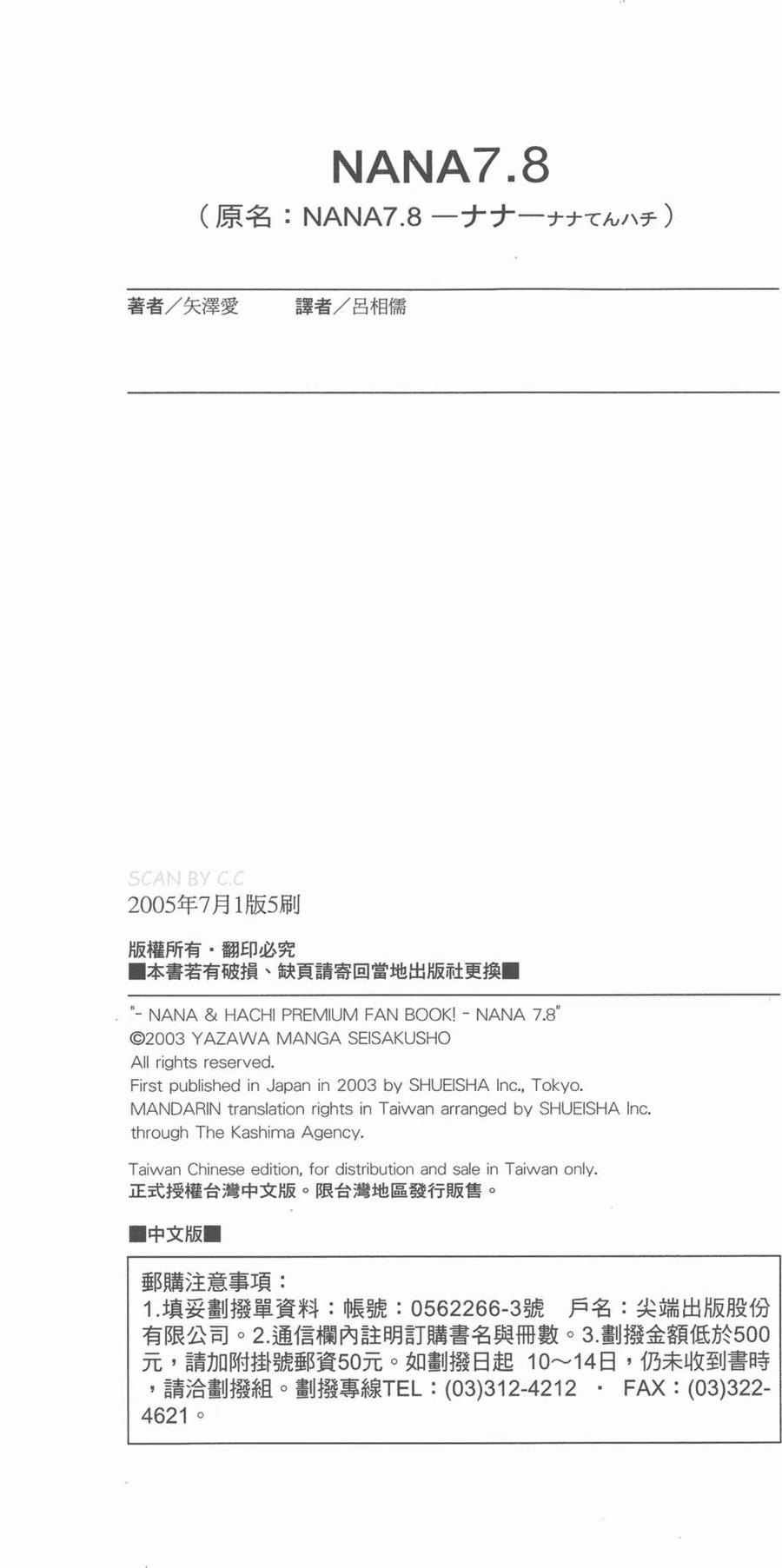 第200页