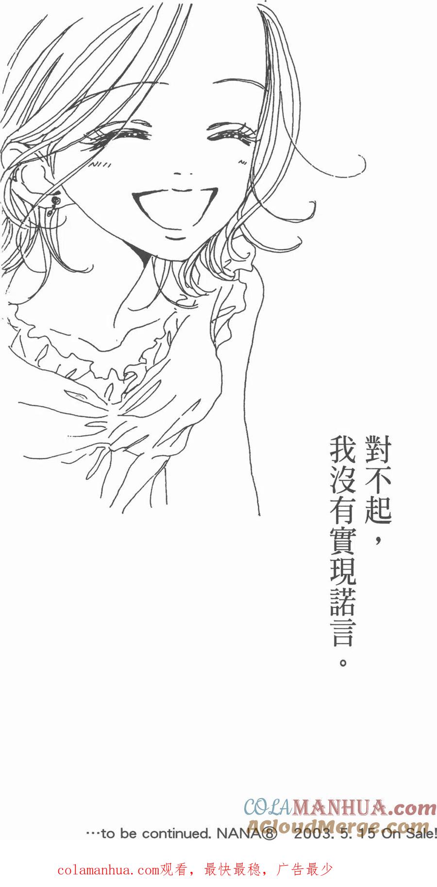 第201页