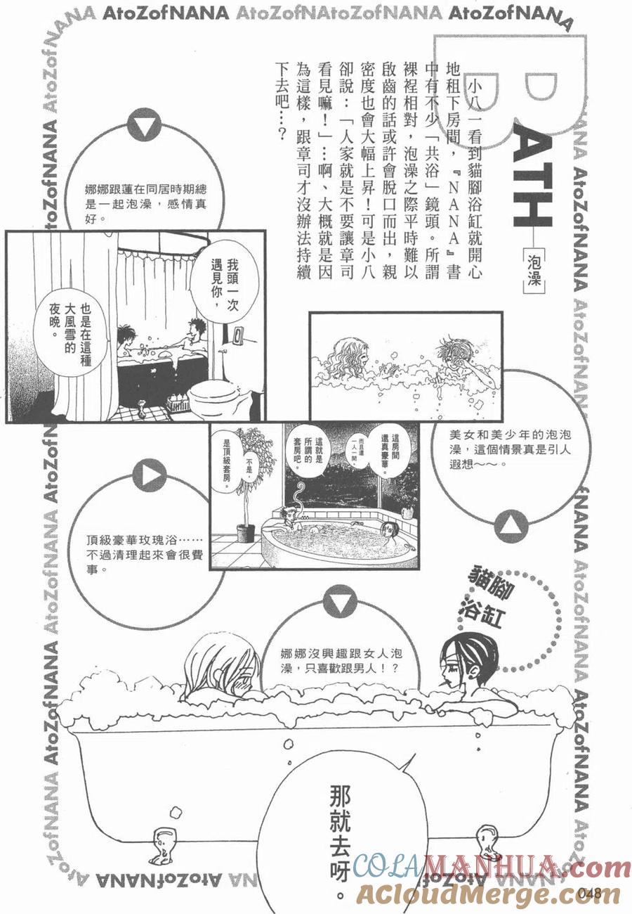 第49页
