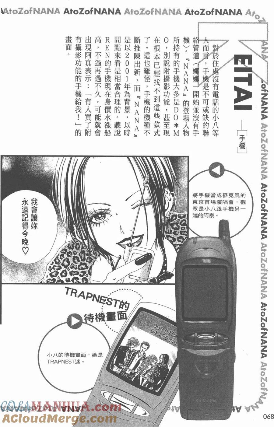 第69页