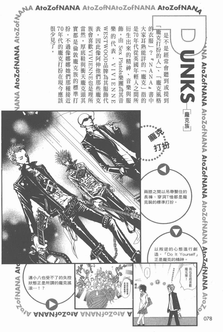 第79页