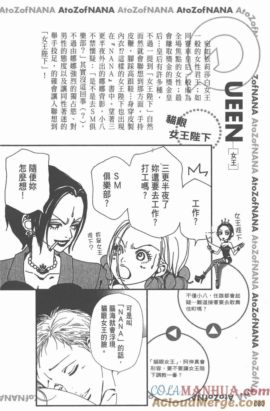 第81页