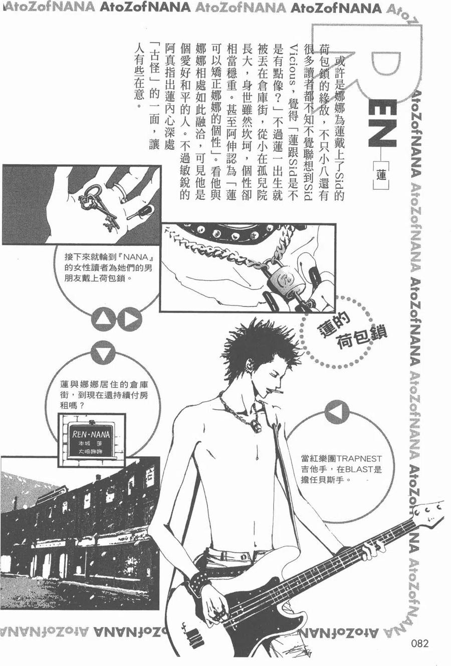 第83页