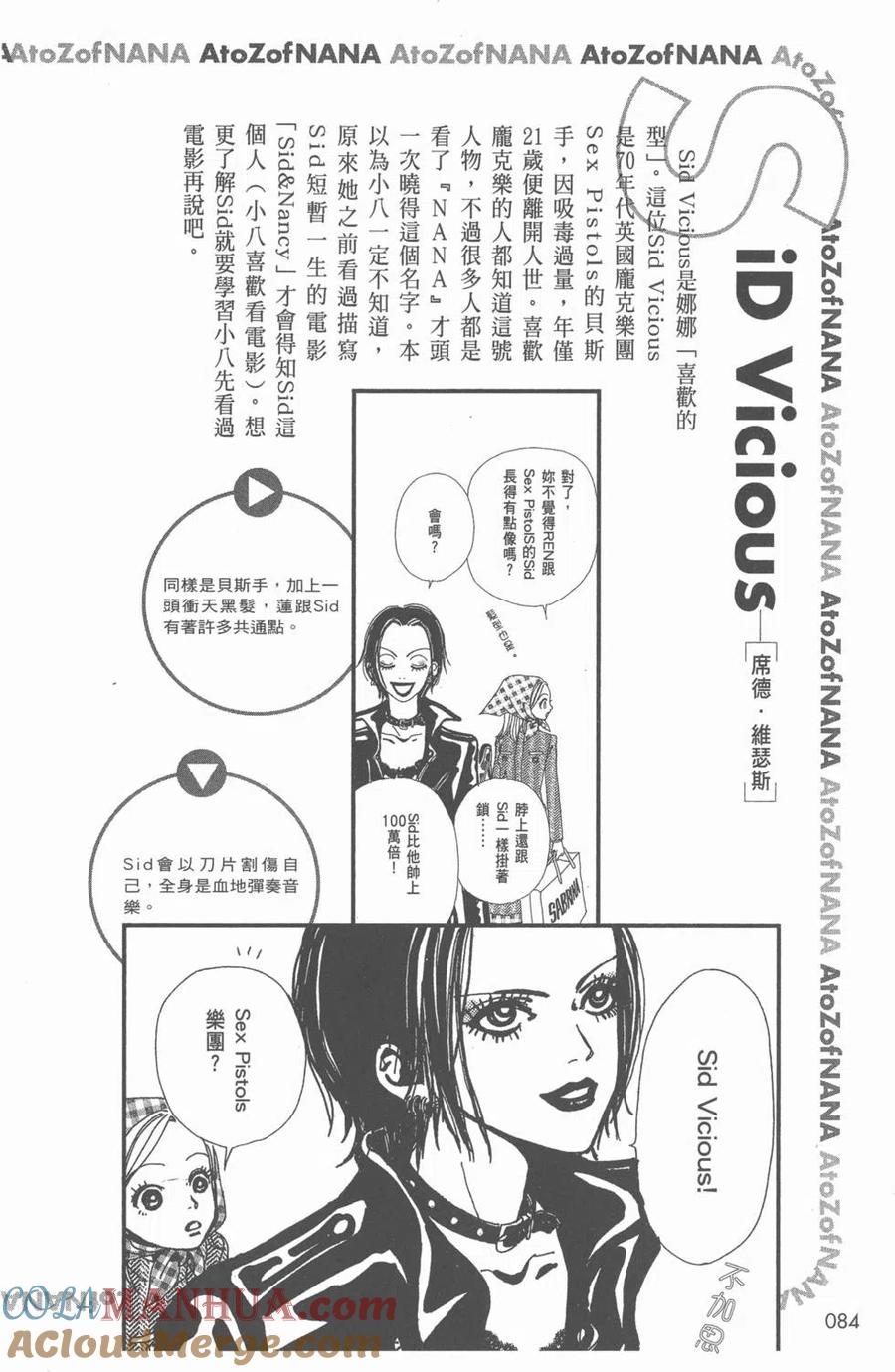 第85页