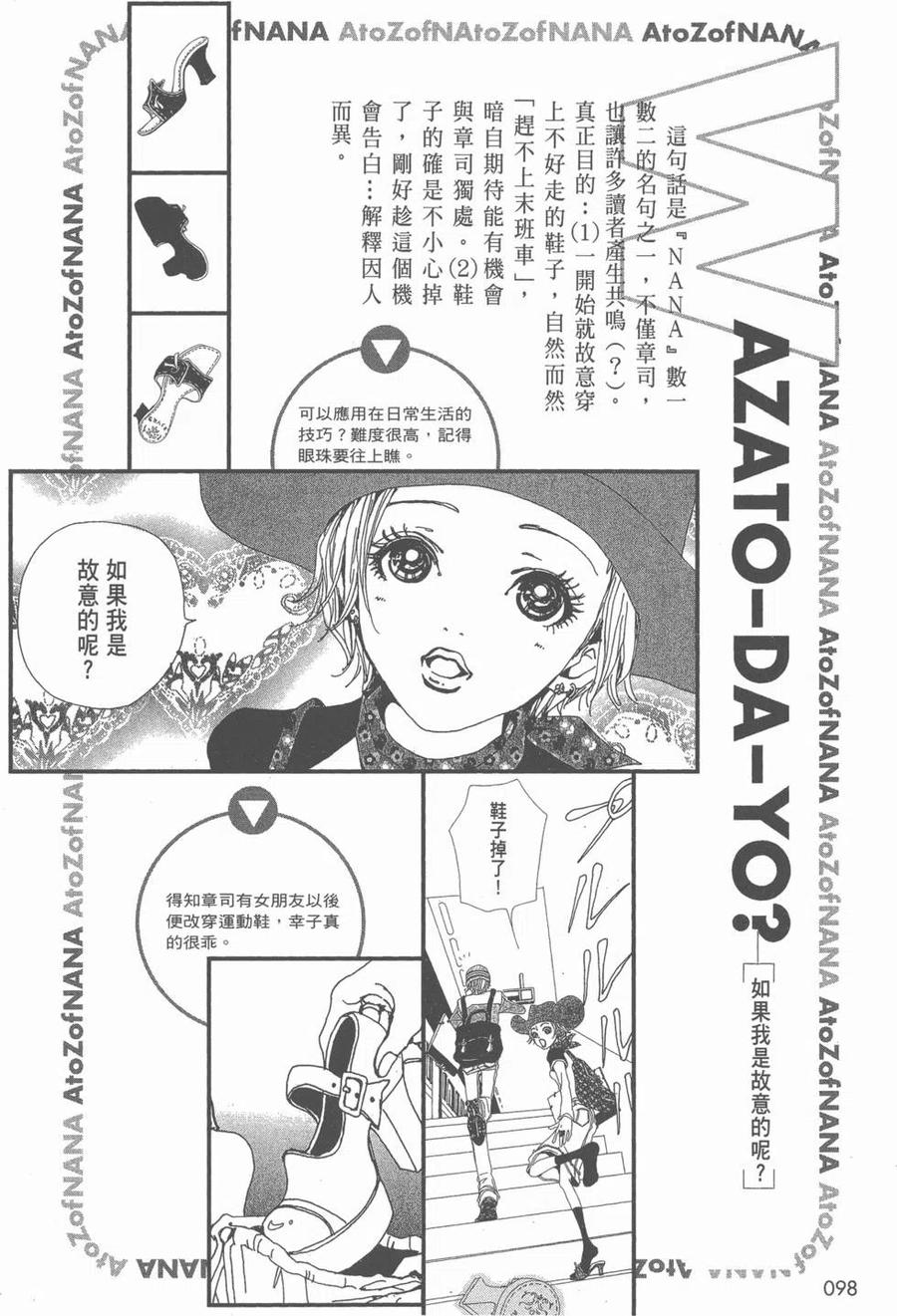 第99页