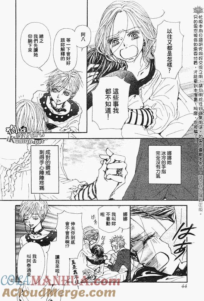 第35页