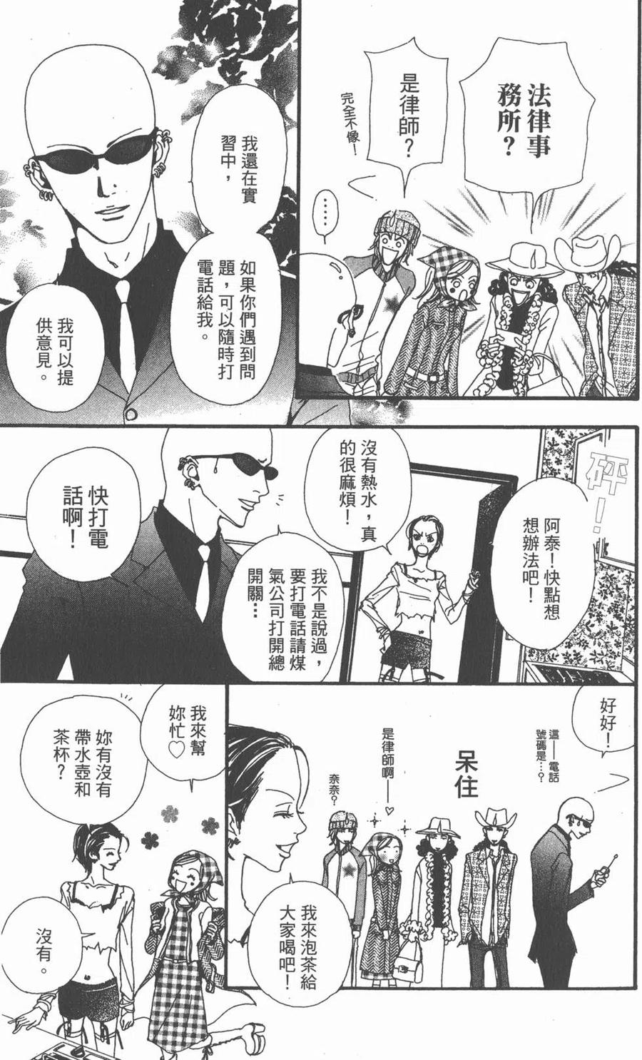 第100页