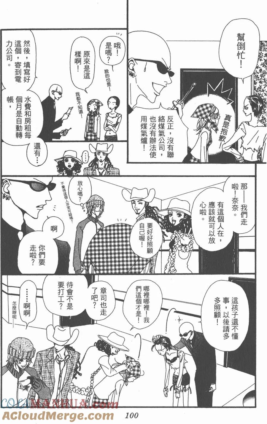 第101页