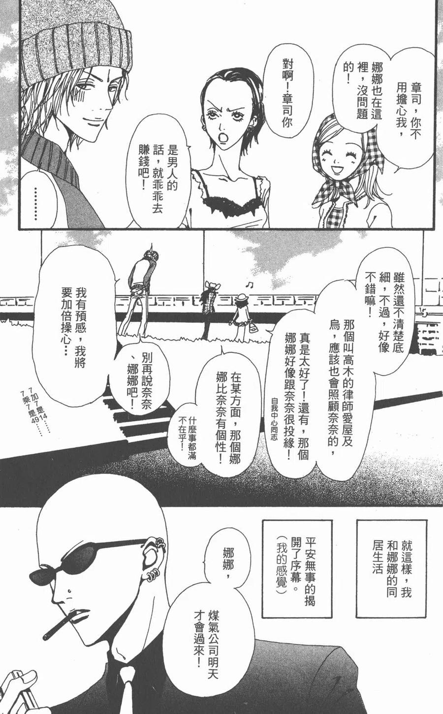 第102页
