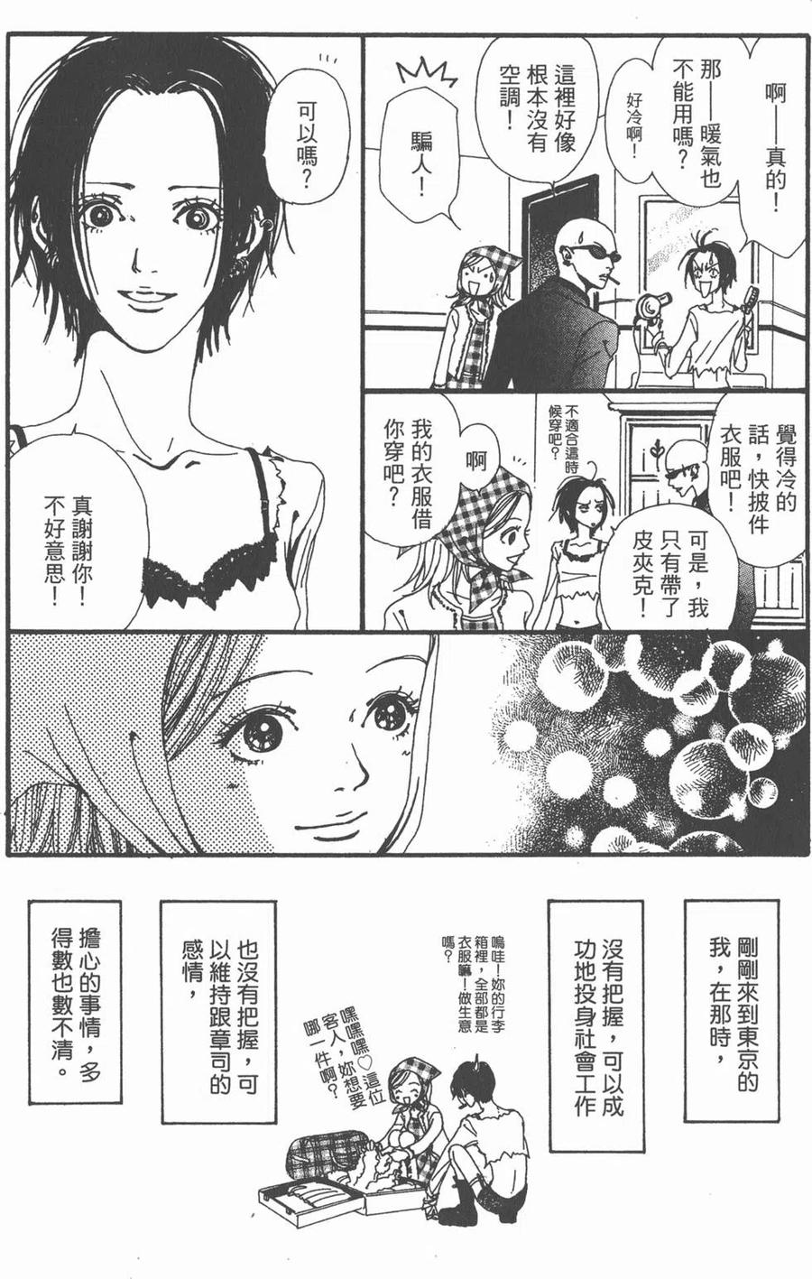第103页