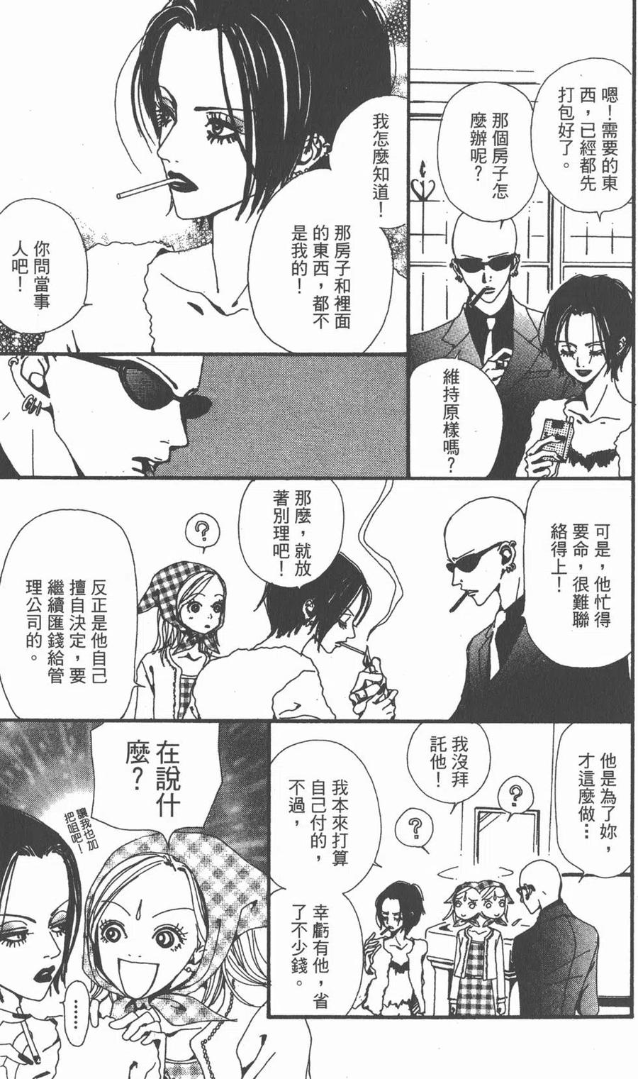 第112页
