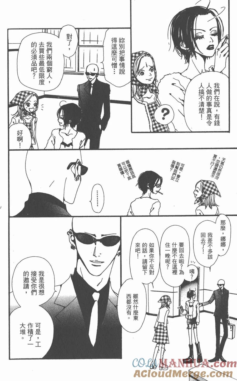 第113页