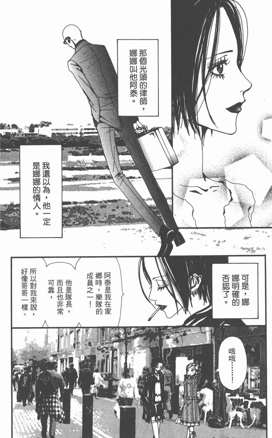第115页