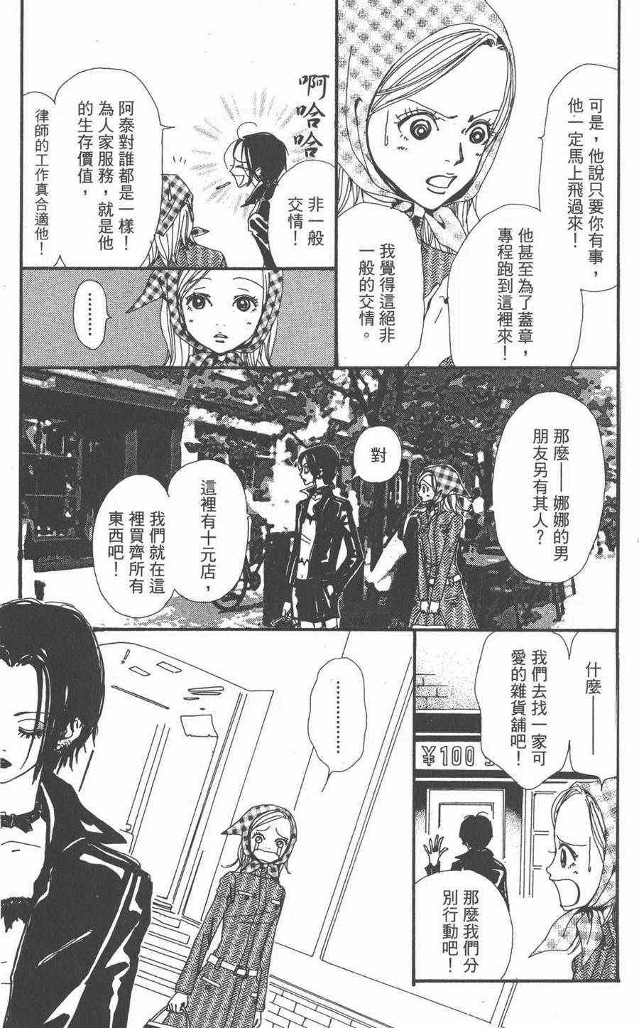 第116页
