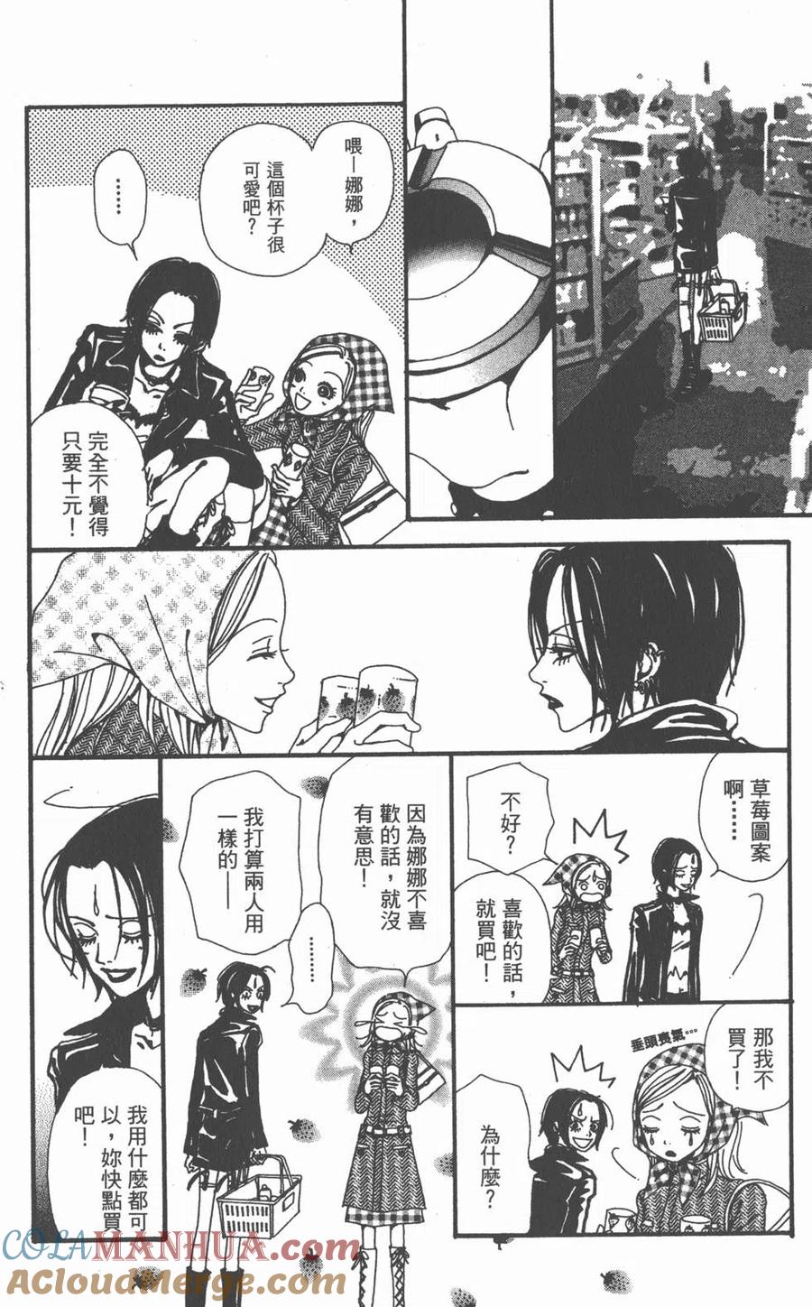 第117页