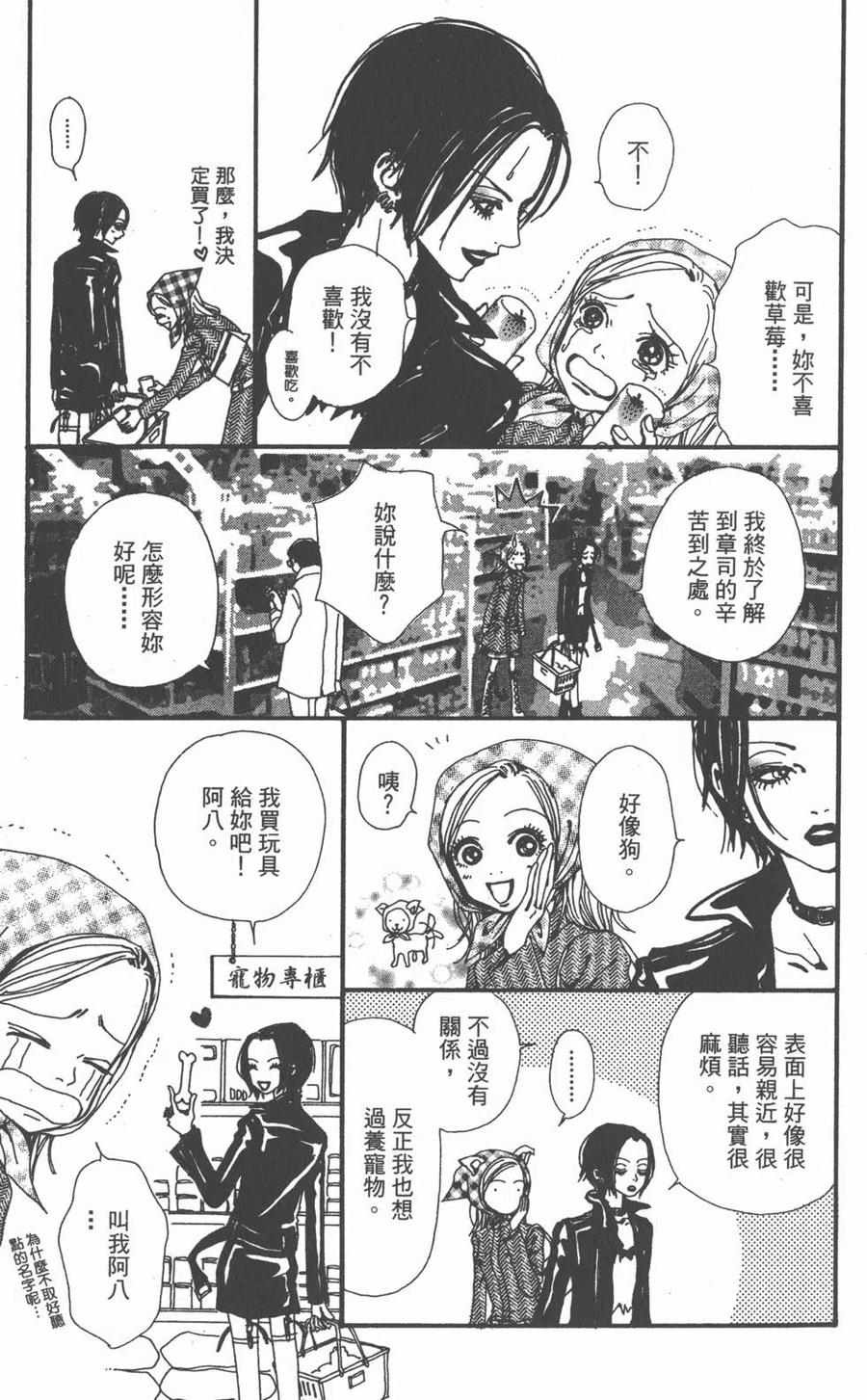 第118页