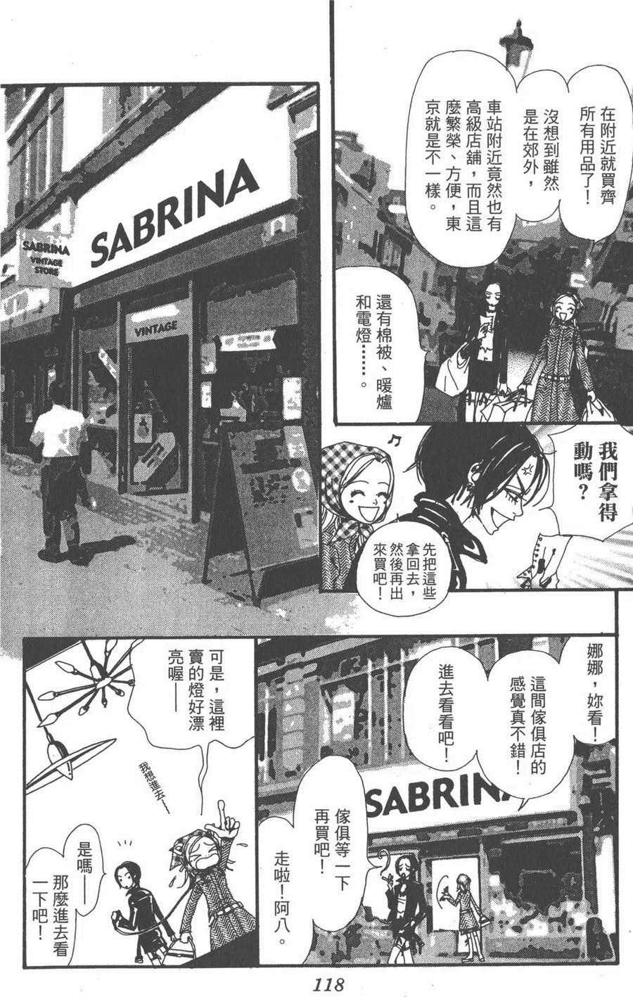 第119页