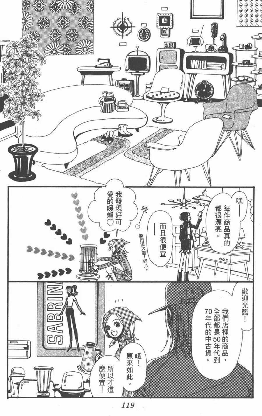 第120页