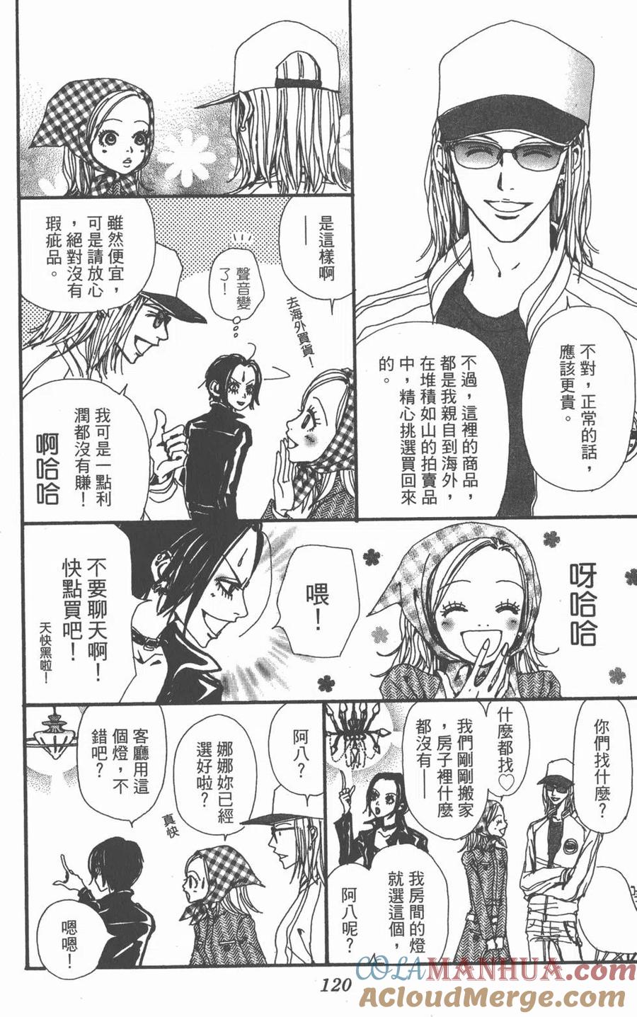 第121页