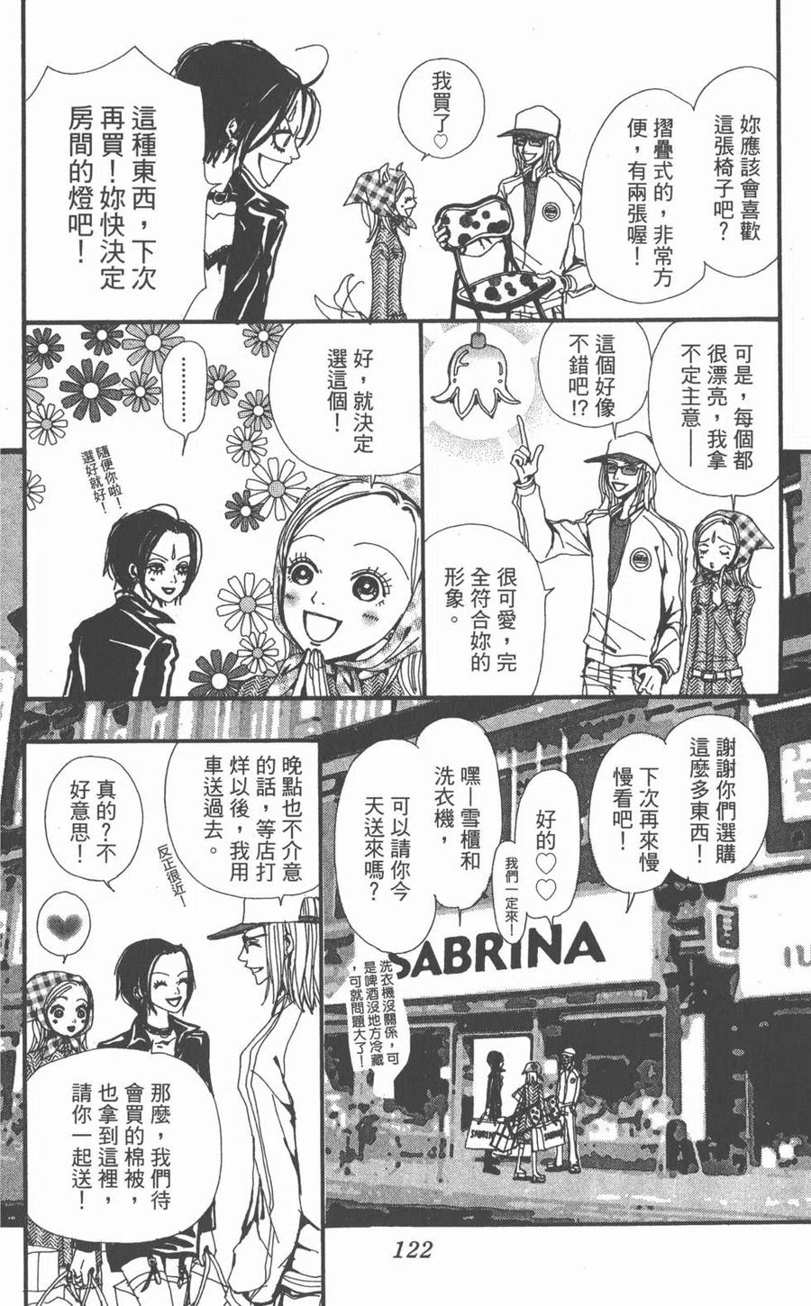第123页