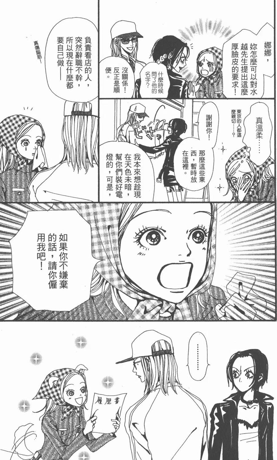 第124页