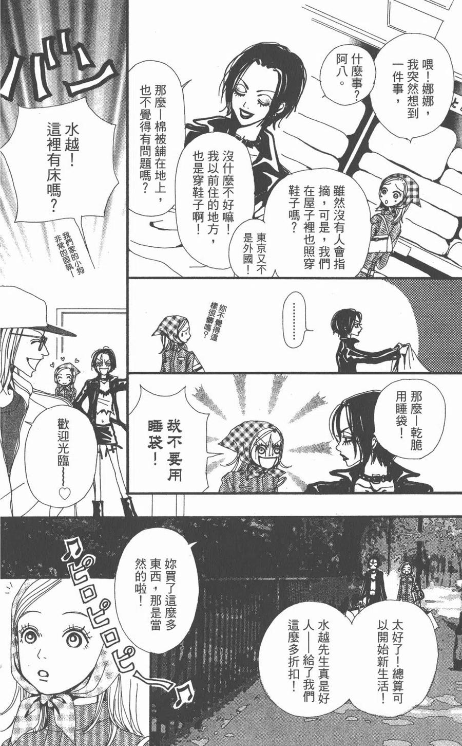 第127页