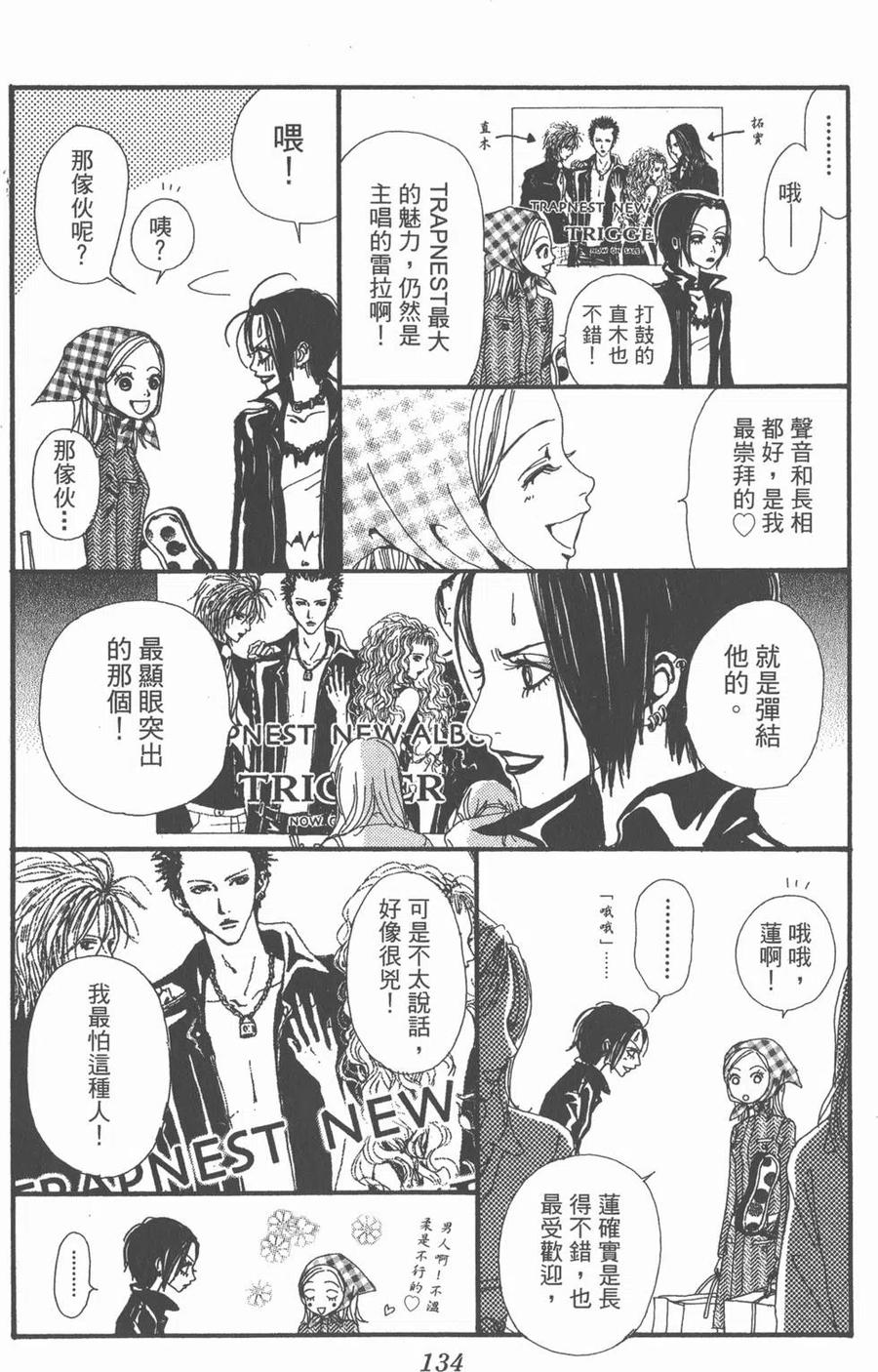 第135页