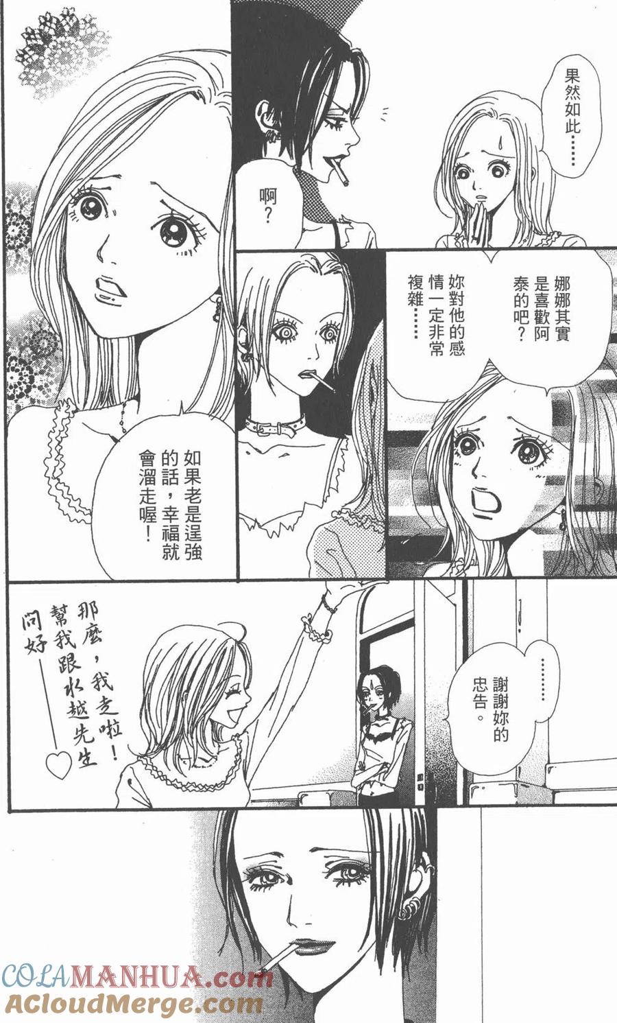 第137页