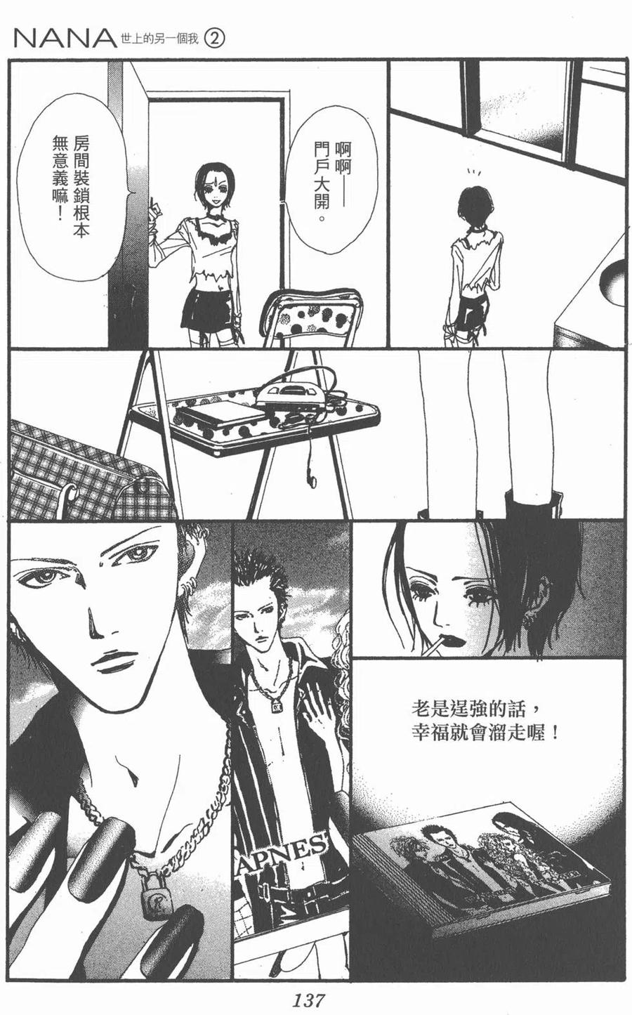 第138页
