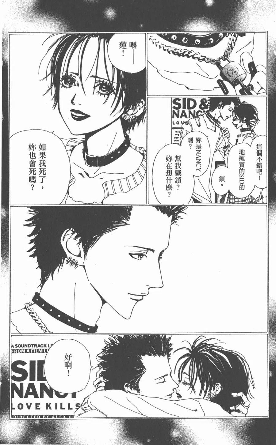 第139页