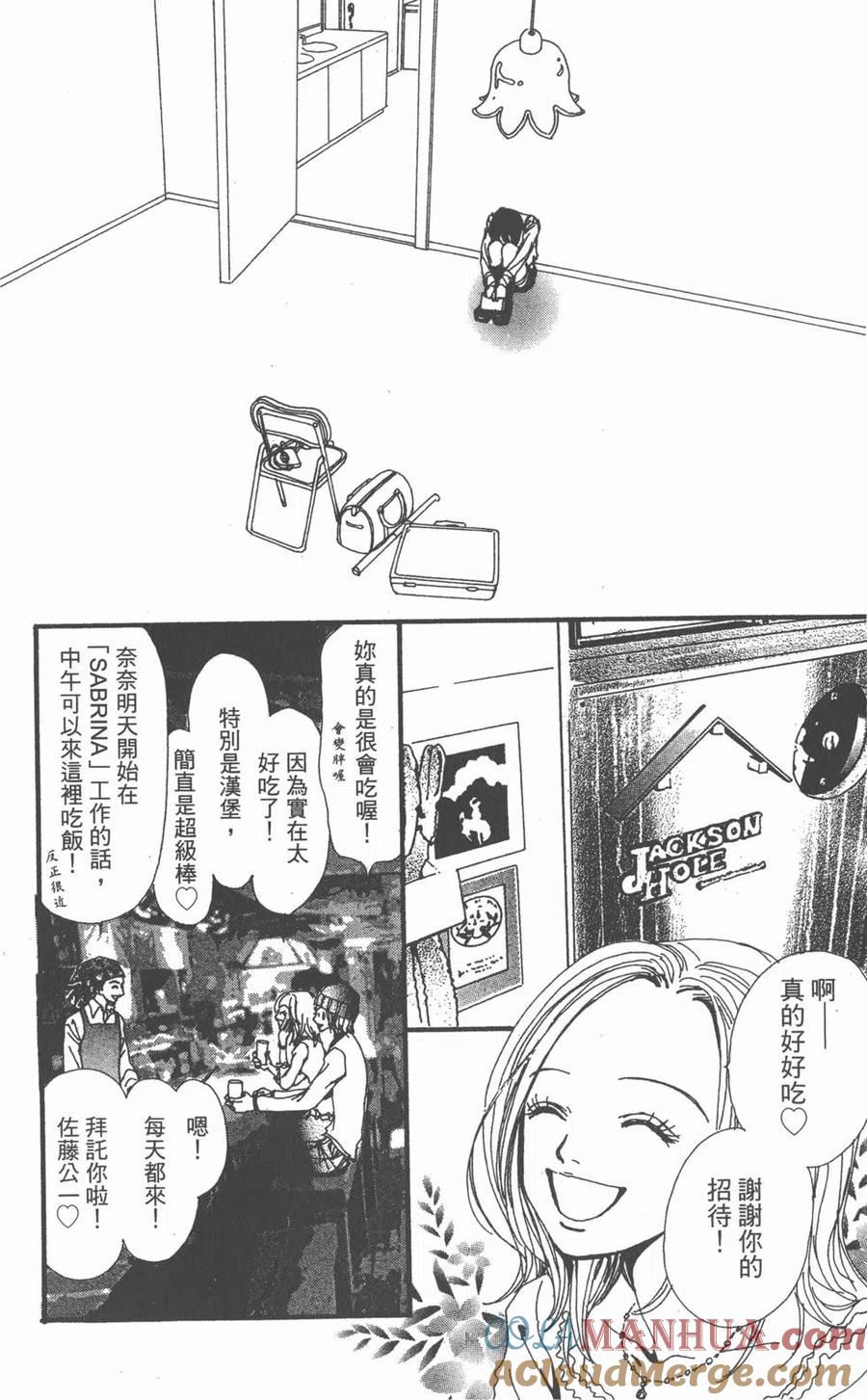 第141页