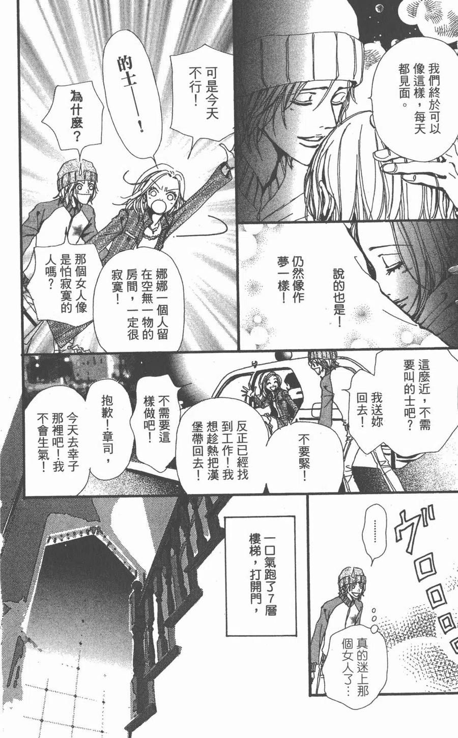 第143页
