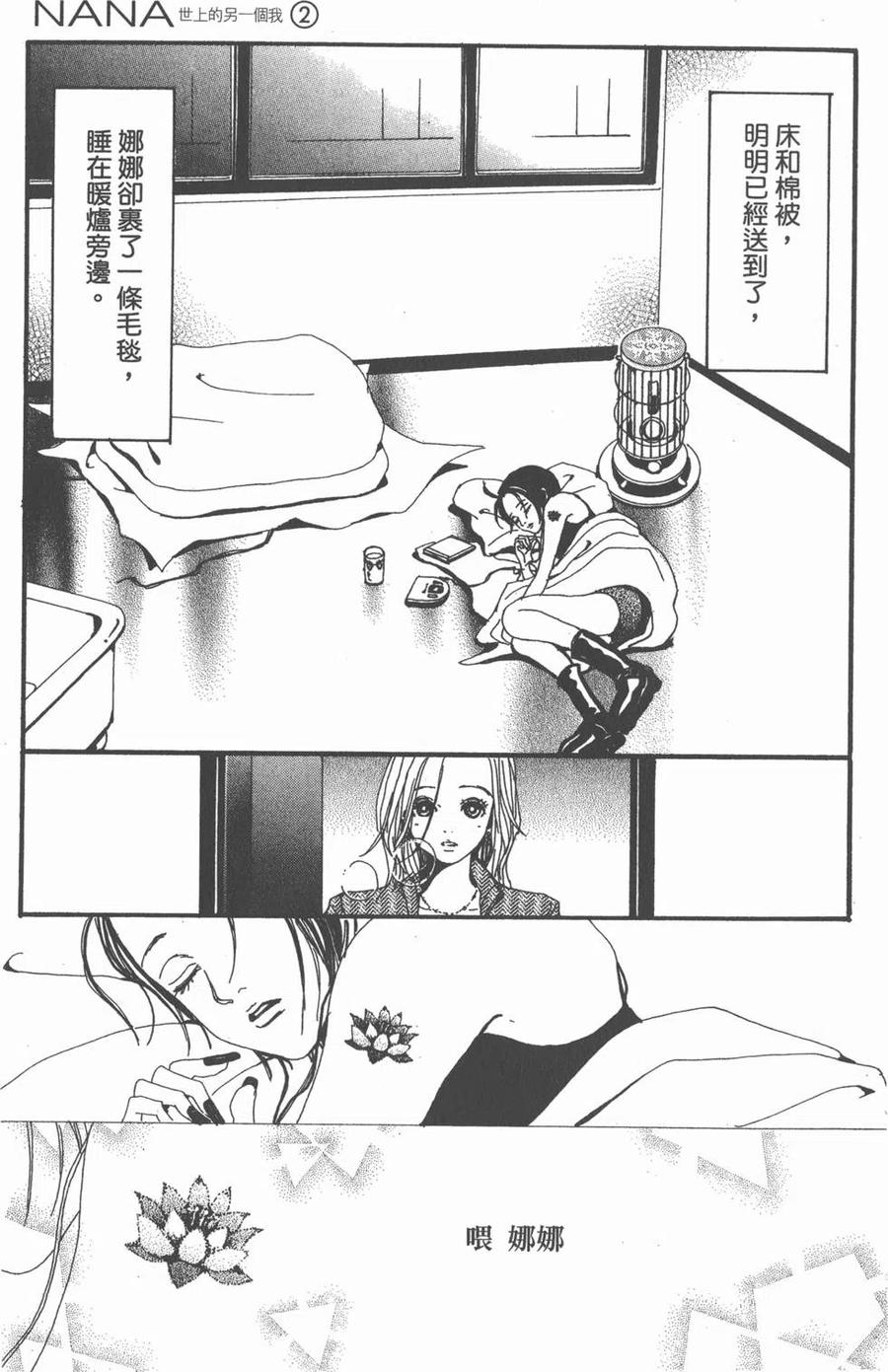 第144页