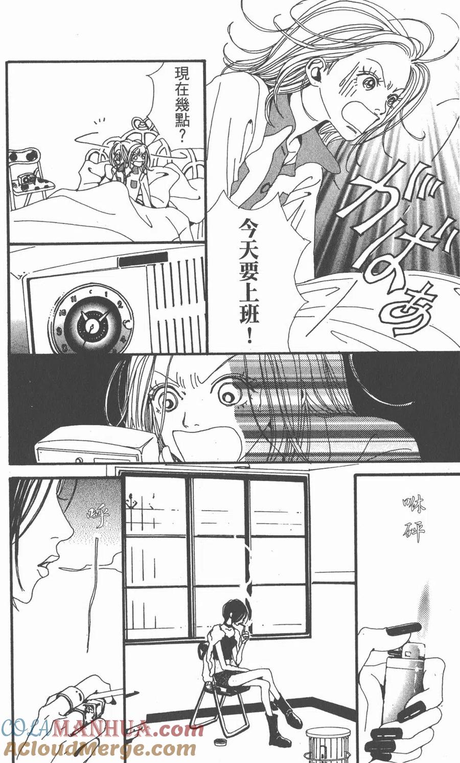 第149页