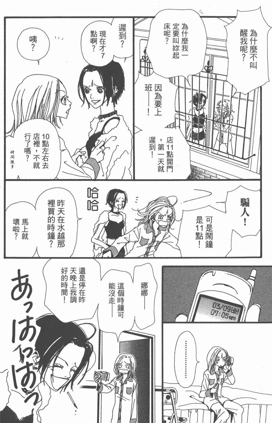 第151页