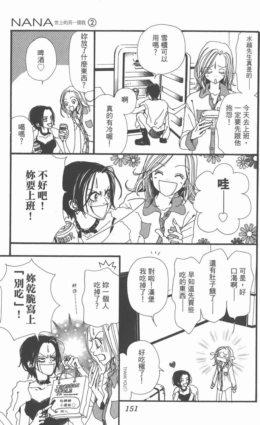 第152页