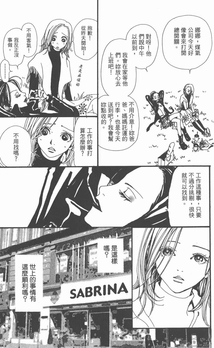第154页