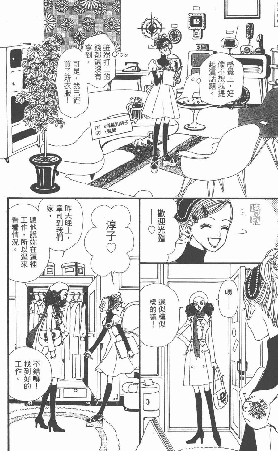 第155页