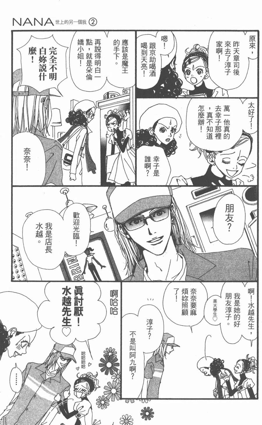 第156页