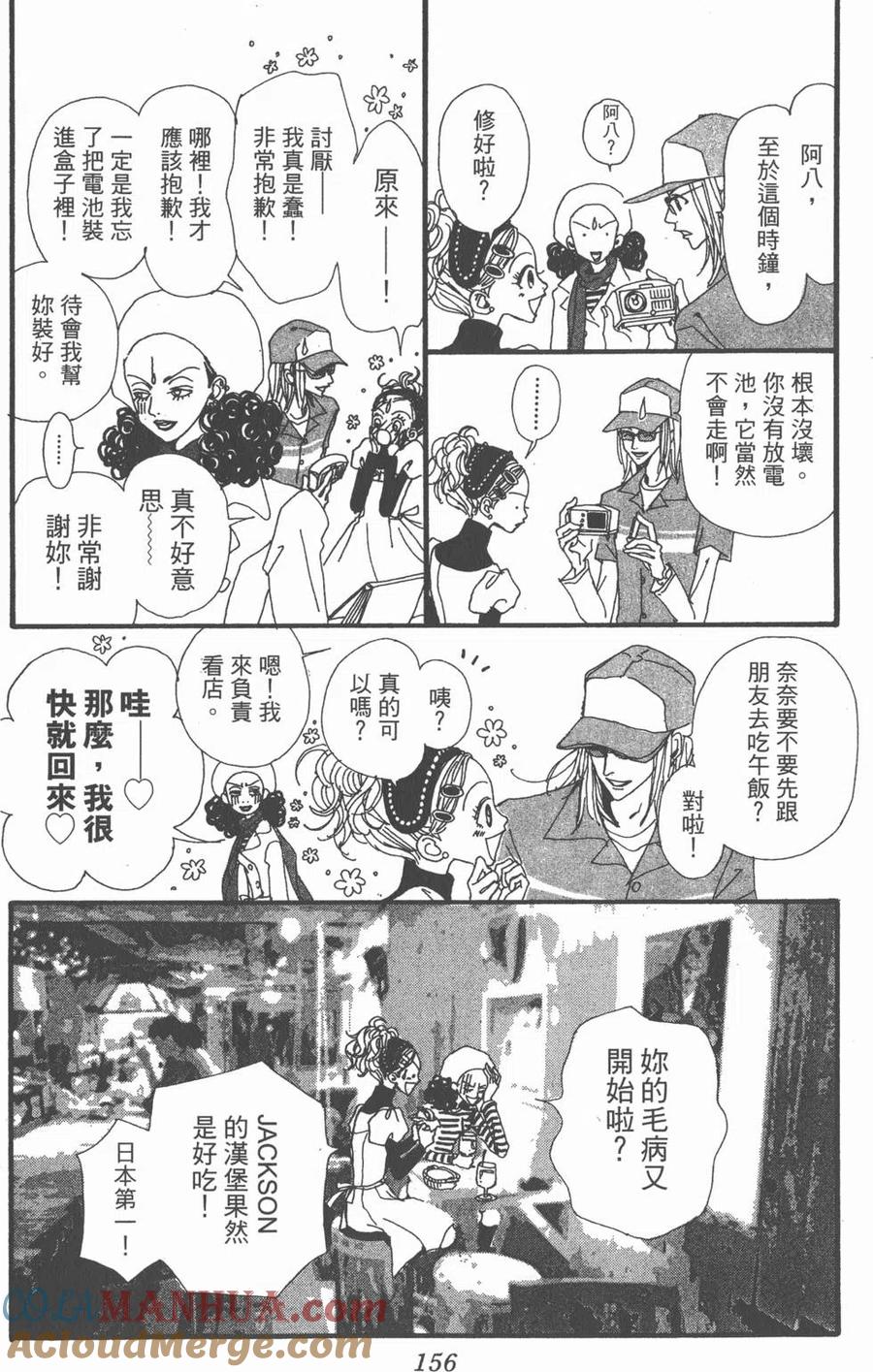 第157页