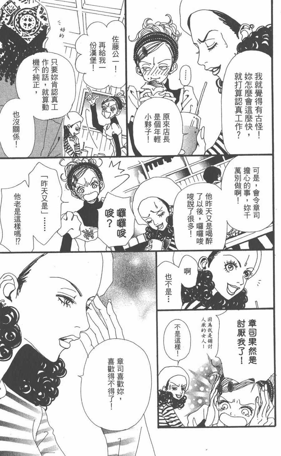 第158页